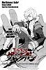 Click image for larger version. 

Name:	tengen_toppa_gurren_lagann_chapter_10_page_003.jpg 
Views:	244 
Size:	117.9 KB 
ID:	2569